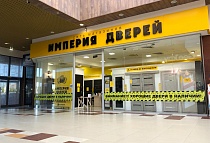 г. Саратов, пл. Орджоникидзе, 1, ТЦ "Оранжевый"