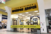 г. Саратов, ул. Верхняя ,17, ТЦ "Мой Новый"