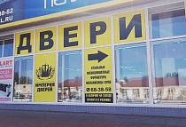 г. Саратов, Дачная 3-я, 1, ТЦ"Спектр"