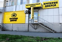 г. Саратов, ул. Кутякова, 41/59