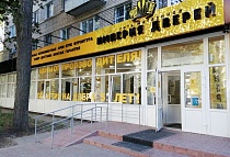 г. Балаково, ул. Ленина, 80