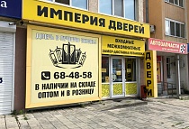 г. Саратов, ул. Тархова, 41/1